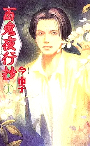 小黄人电影：口袋城市大逃跑动画电影主题海报